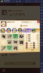 BlueStacks：『サンローラン騎士団』初心者向け攻略ガイド