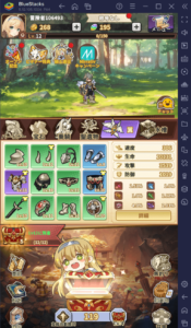 BlueStacks：『サンローラン騎士団』初心者向け攻略ガイド