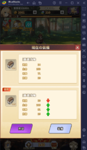 BlueStacks：『サンローラン騎士団』初心者向け攻略ガイド