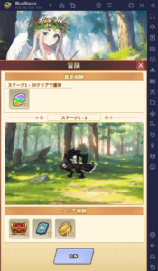 BlueStacks：『サンローラン騎士団』初心者向け攻略ガイド