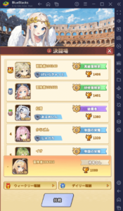 BlueStacks：『サンローラン騎士団』初心者向け攻略ガイド