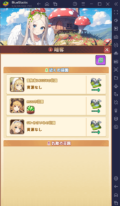 BlueStacks：『サンローラン騎士団』初心者向け攻略ガイド