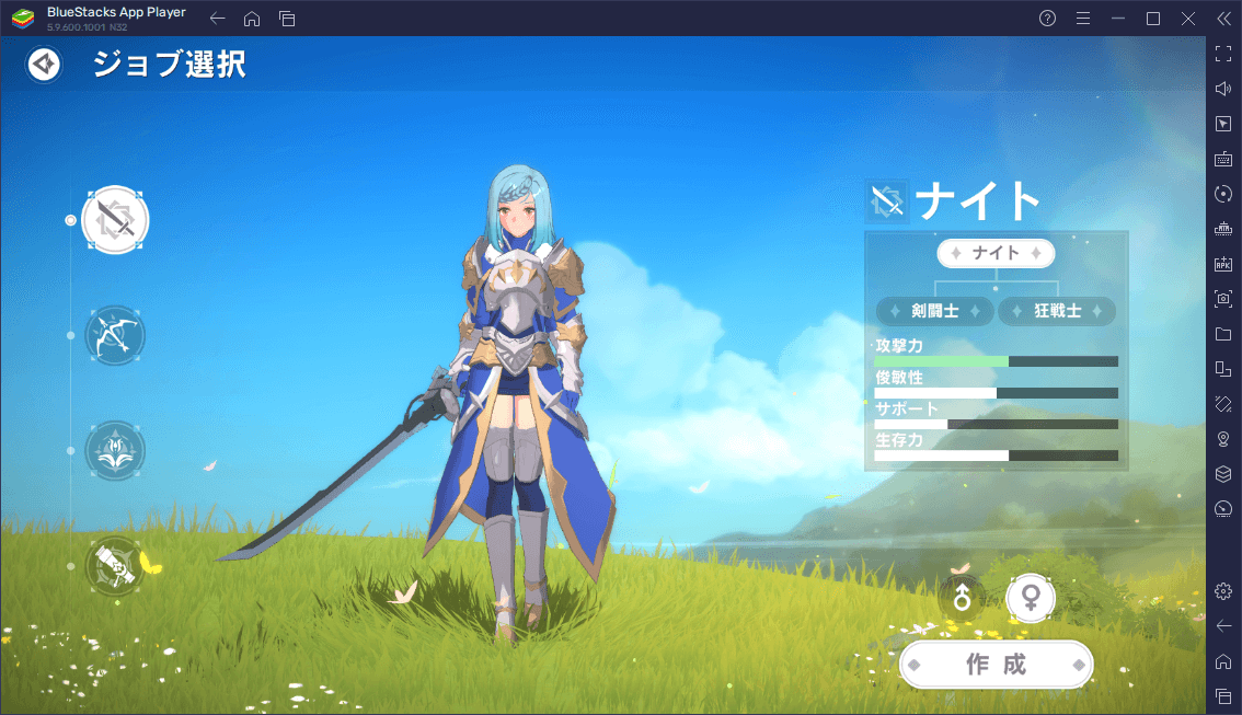 BlueStacksを使ってPCで『カバラの伝説』を遊ぼう