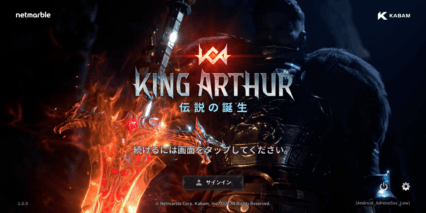 『King Arthur: Legends Rise』ショップガイド：無課金でショップを活用する方法