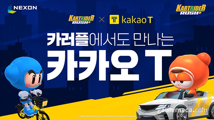'카트라이더 러쉬플러스'에 카카오 택시 카트 나온다