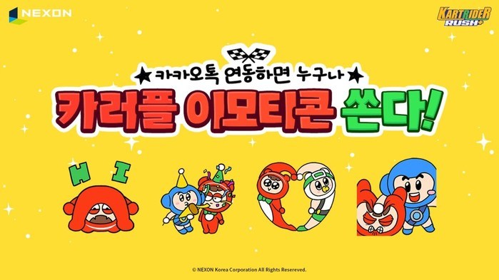 '카트라이더 러쉬플러스', 카카오톡 이모티콘 출시 ... 신규 시즌 '팩토리' 오픈