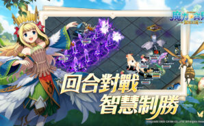 魔力寶貝：重返法蘭 Todos los códigos de canje activos en abril de 2026