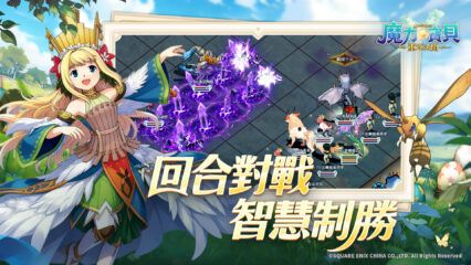 魔力寶貝：重返法蘭 Todos los códigos de canje activos en abril de 2026