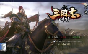 삼국지 패왕 11일 정식 출시, 상성을 고려해 병과를 배치하는 전략의 재미를 블루스택 10에서 느껴보세요!