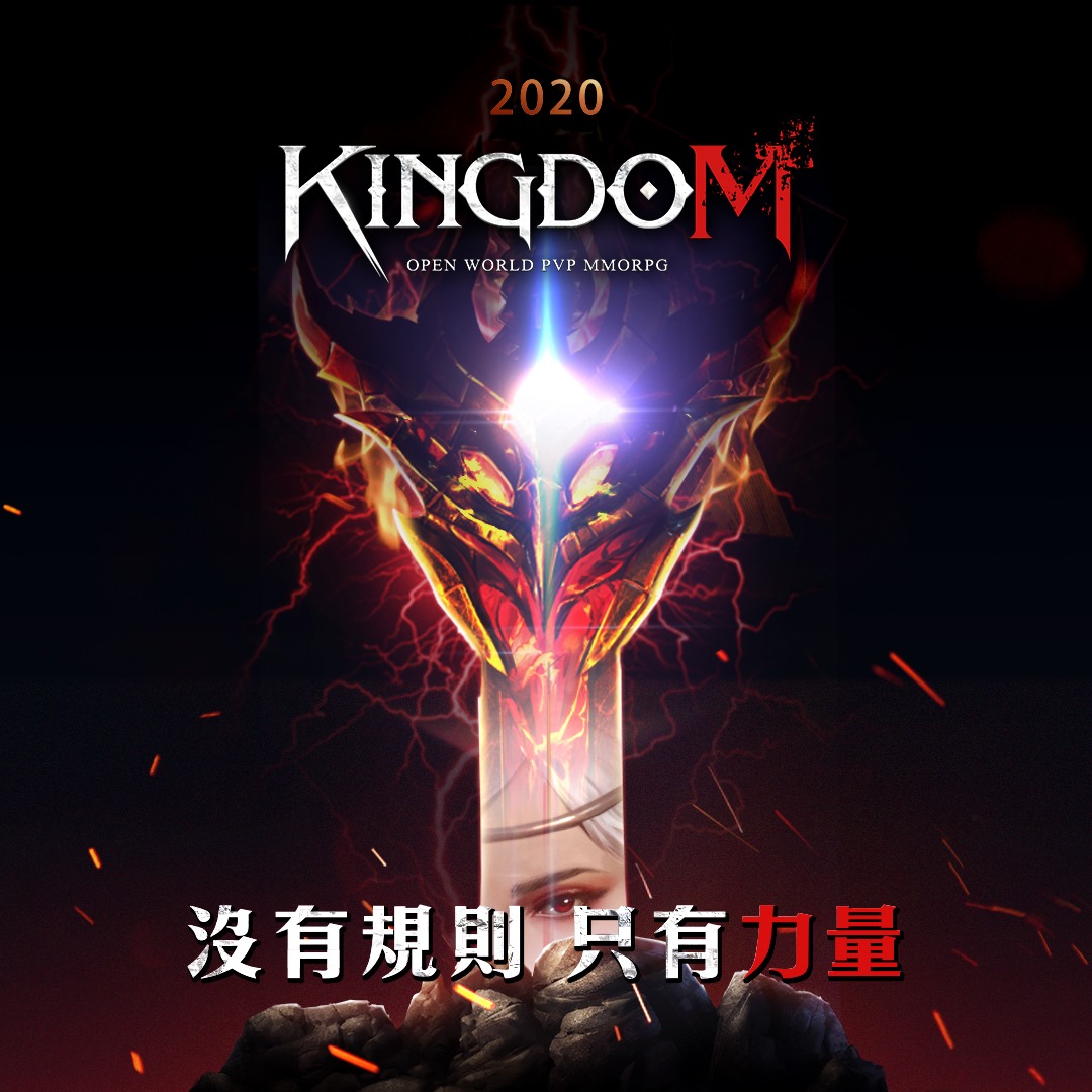 《王國 Kingdom：戰爭餘燼》一言不合就開紅,PVP遊戲震撼上線!