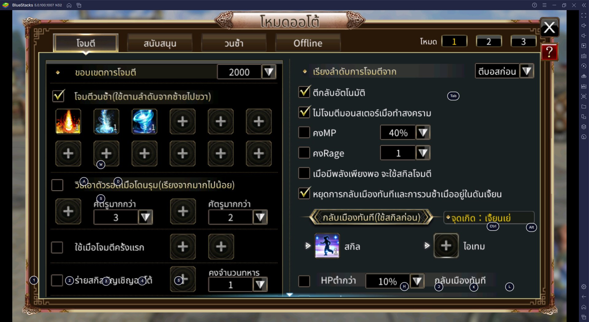 เริ่มต้นเล่น Kingdom Heroes M แบบง่าย ๆ สำหรับผู้เล่นใหม่