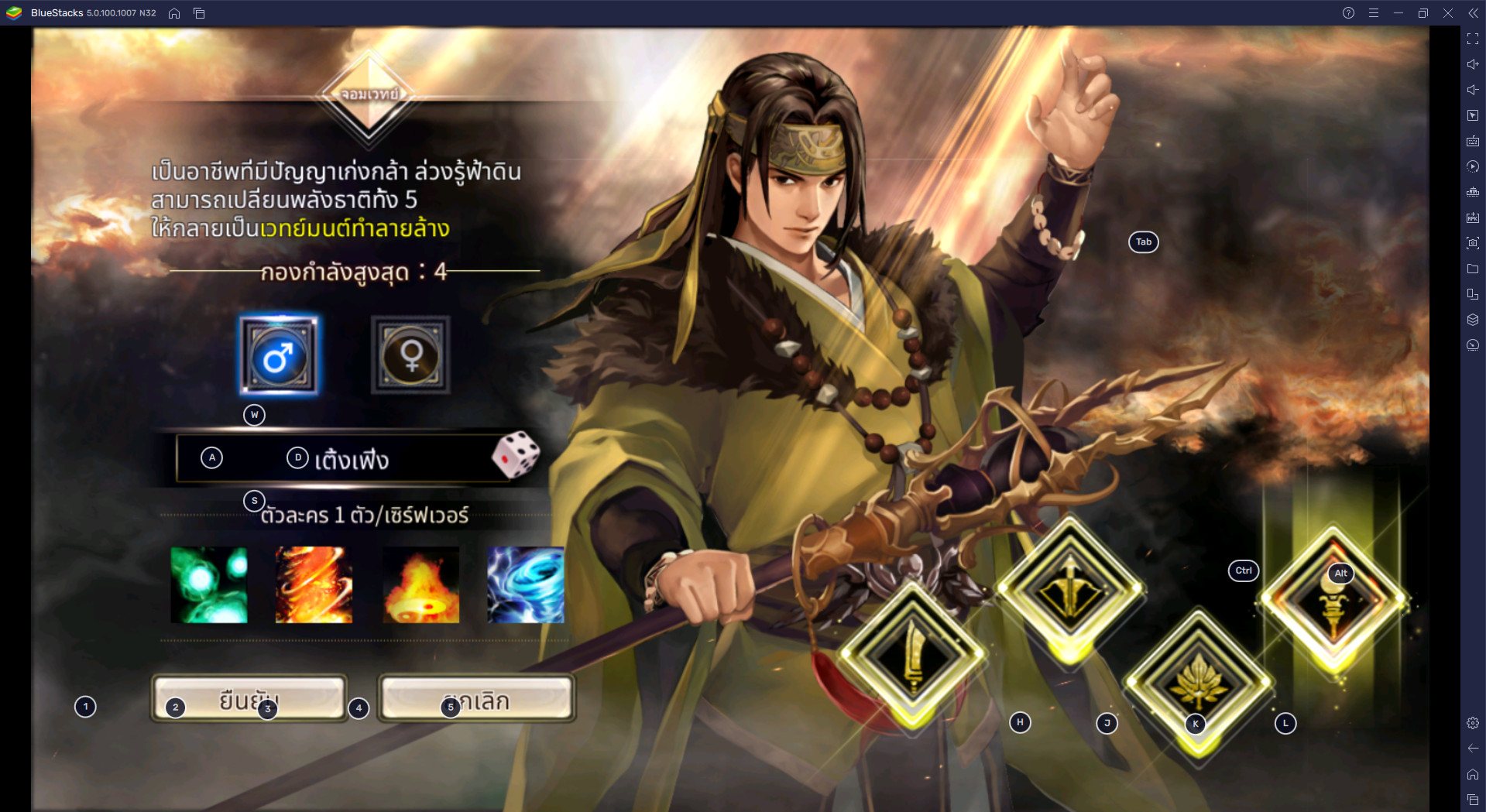 เริ่มต้นเล่น Kingdom Heroes M แบบง่าย ๆ สำหรับผู้เล่นใหม่