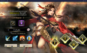 เริ่มต้นเล่น Kingdom Heroes M แบบง่าย ๆ สำหรับผู้เล่นใหม่