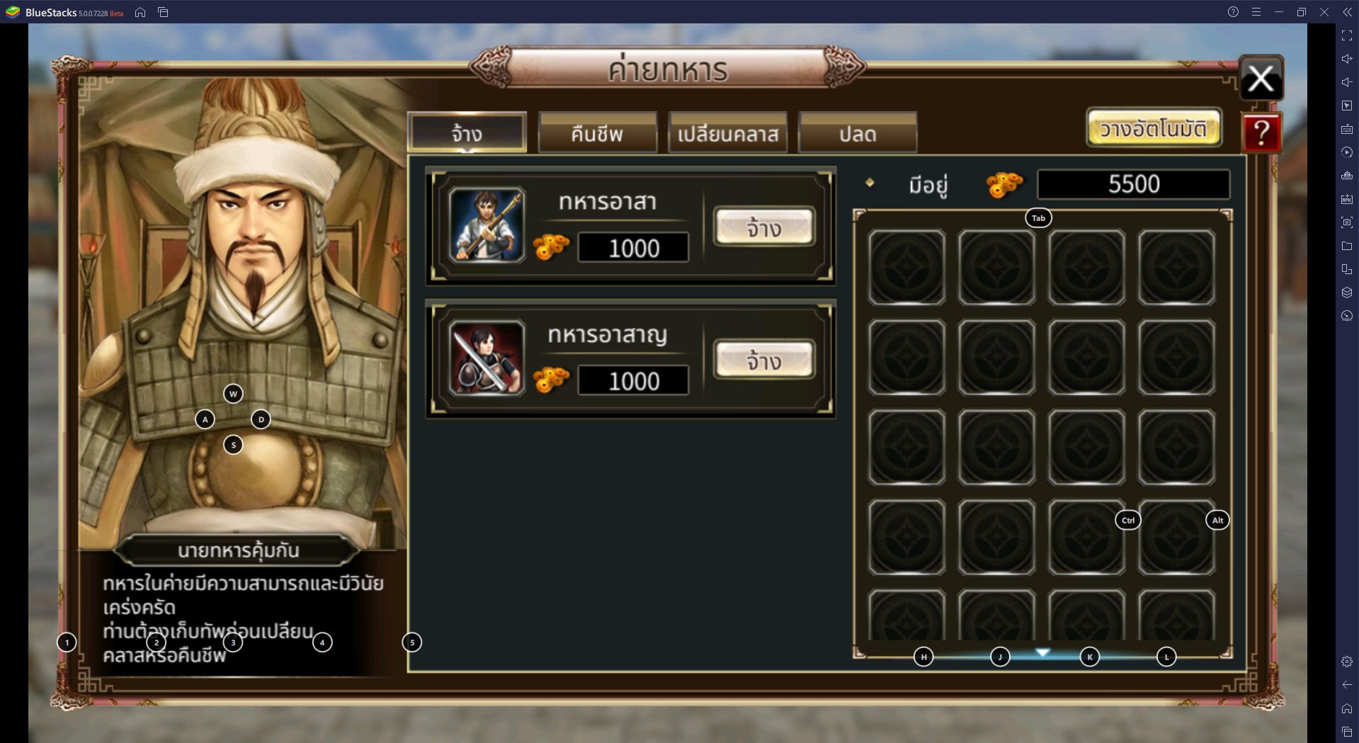 วิธีติดตั้ง Kingdom Heroes M บน PC และ Mac ผ่าน BlueStacks