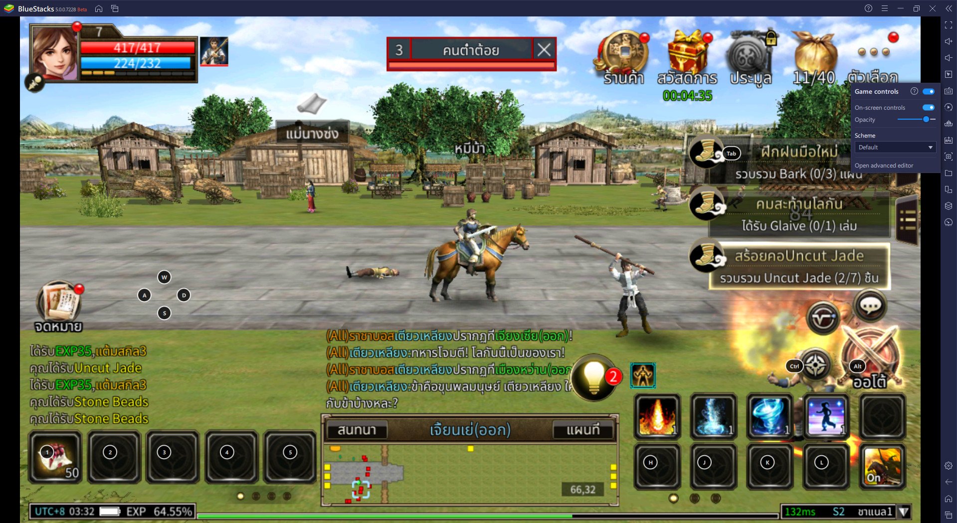 วิธีติดตั้ง Kingdom Heroes M บน PC และ Mac ผ่าน BlueStacks