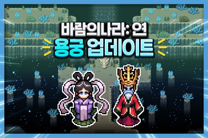카카오게임즈, ‘월드 플리퍼’ 프리뷰 영상 공개