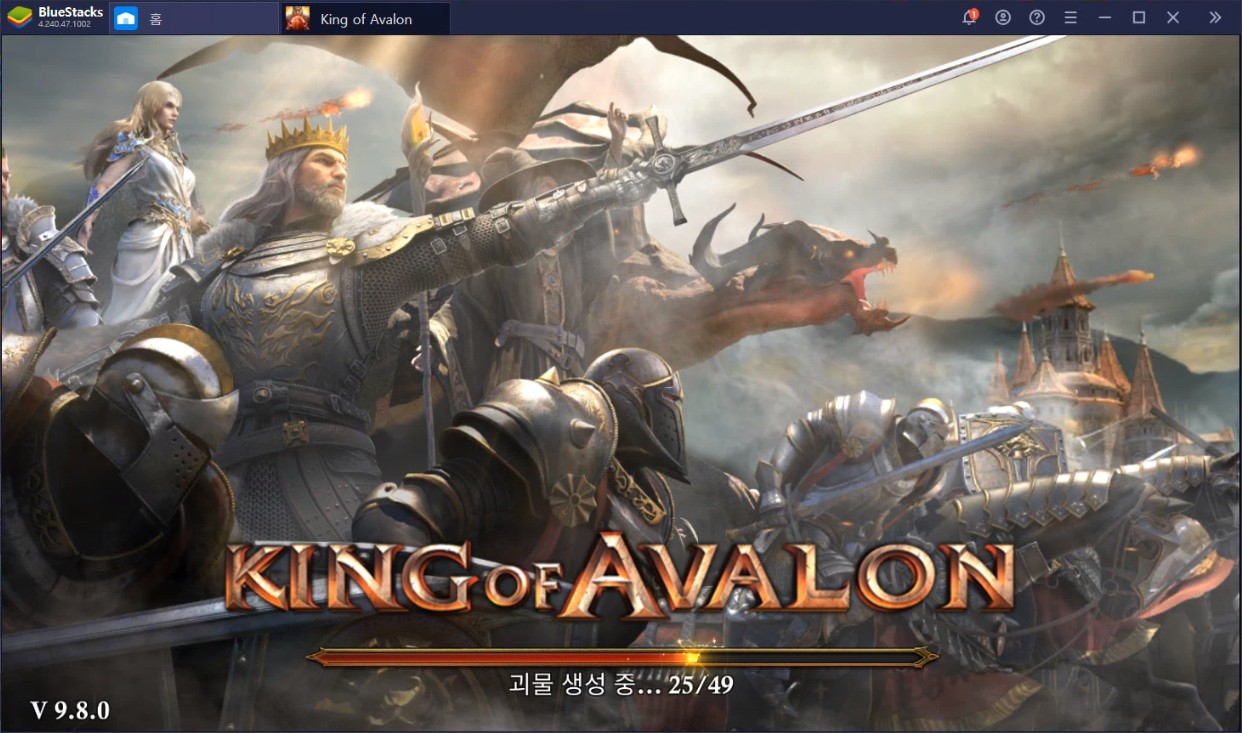 King of Avalon(킹오브아발론) PC로 느끼는 진정한 전략의 재미