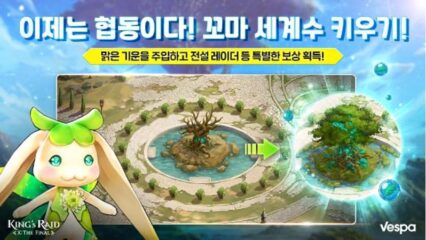 베스파, ‘킹스레이드’ 꼬마 세계수 키우기 이벤트 실시