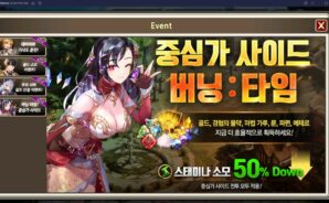 킹스레이드 신규 진입은 지금이 적기! 블루스택 앱플레이어로 PC에서 만나보세요