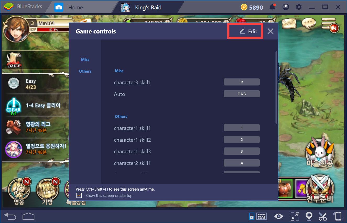 킹스 레이드: BlueStacks 키 매핑 가이드