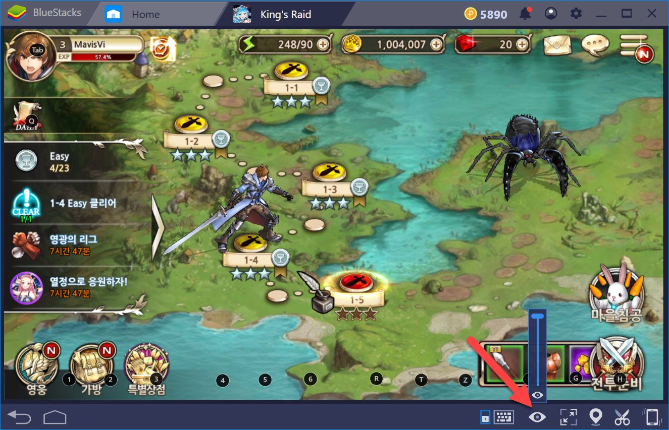 킹스 레이드: BlueStacks 키 매핑 가이드