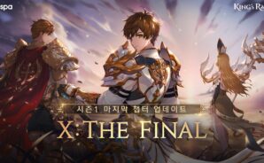 킹스레이드 ‘X: The Final’ 업데이트, 시즌1의 마지막 챕터를 PC에서 블루스택 앱플레이어로 즐겨보세요!