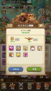 BlueStacks：『キノコ伝説：勇者と魔法のランプ』さまざまな要素紹介