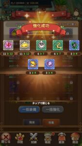 BlueStacks：『キノコ伝説：勇者と魔法のランプ』さまざまな要素紹介