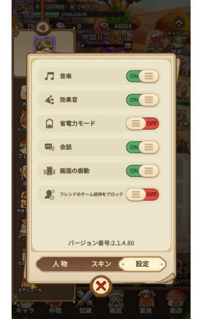 BlueStacks：『キノコ伝説：勇者と魔法のランプ』超進化へのロードマップ