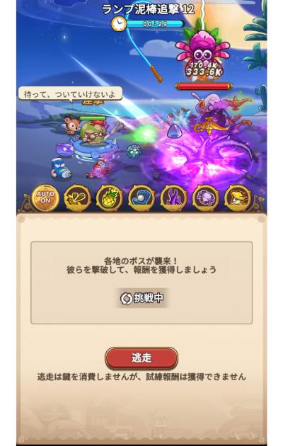 BlueStacks：『キノコ伝説：勇者と魔法のランプ』超進化へのロードマップ