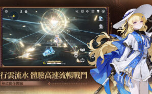 《鳴潮》震諧火隊神級核彈！愛彌斯配隊終極解析，從T0頂配到新手平民全覆蓋，深塔冥歌海墟無壓力