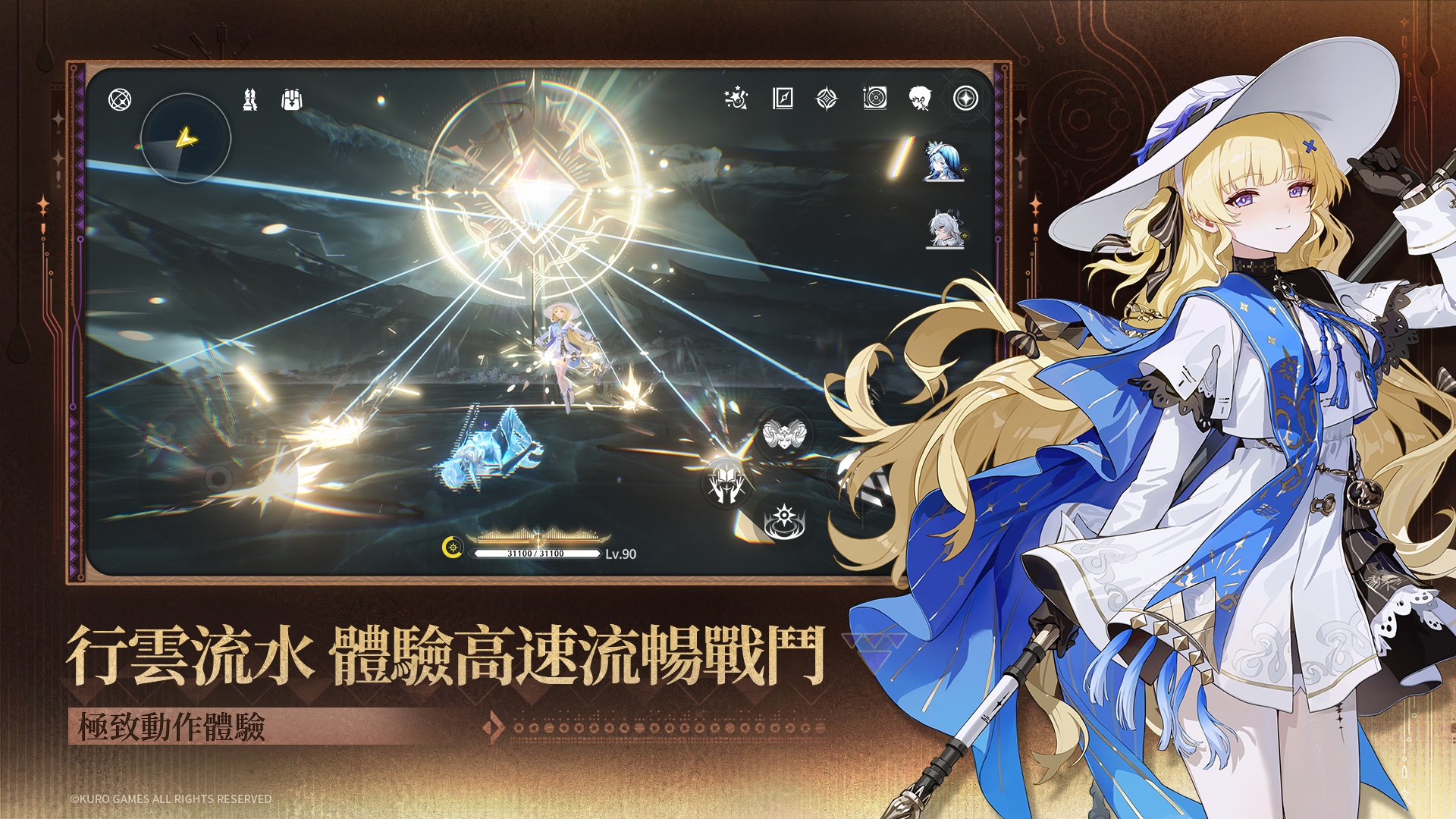 《鳴潮》震諧火隊神級核彈！愛彌斯配隊終極解析，從T0頂配到新手平民全覆蓋，深塔冥歌海墟無壓力