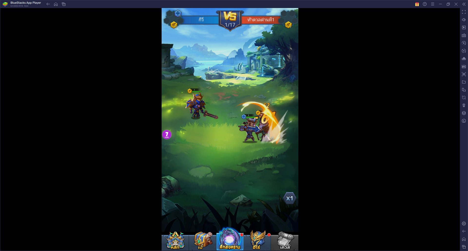 วิธีติดตั้งและเล่น Knight Glory : เกม Idle RPG บน PC และ Mac ผ่าน BlueStacks