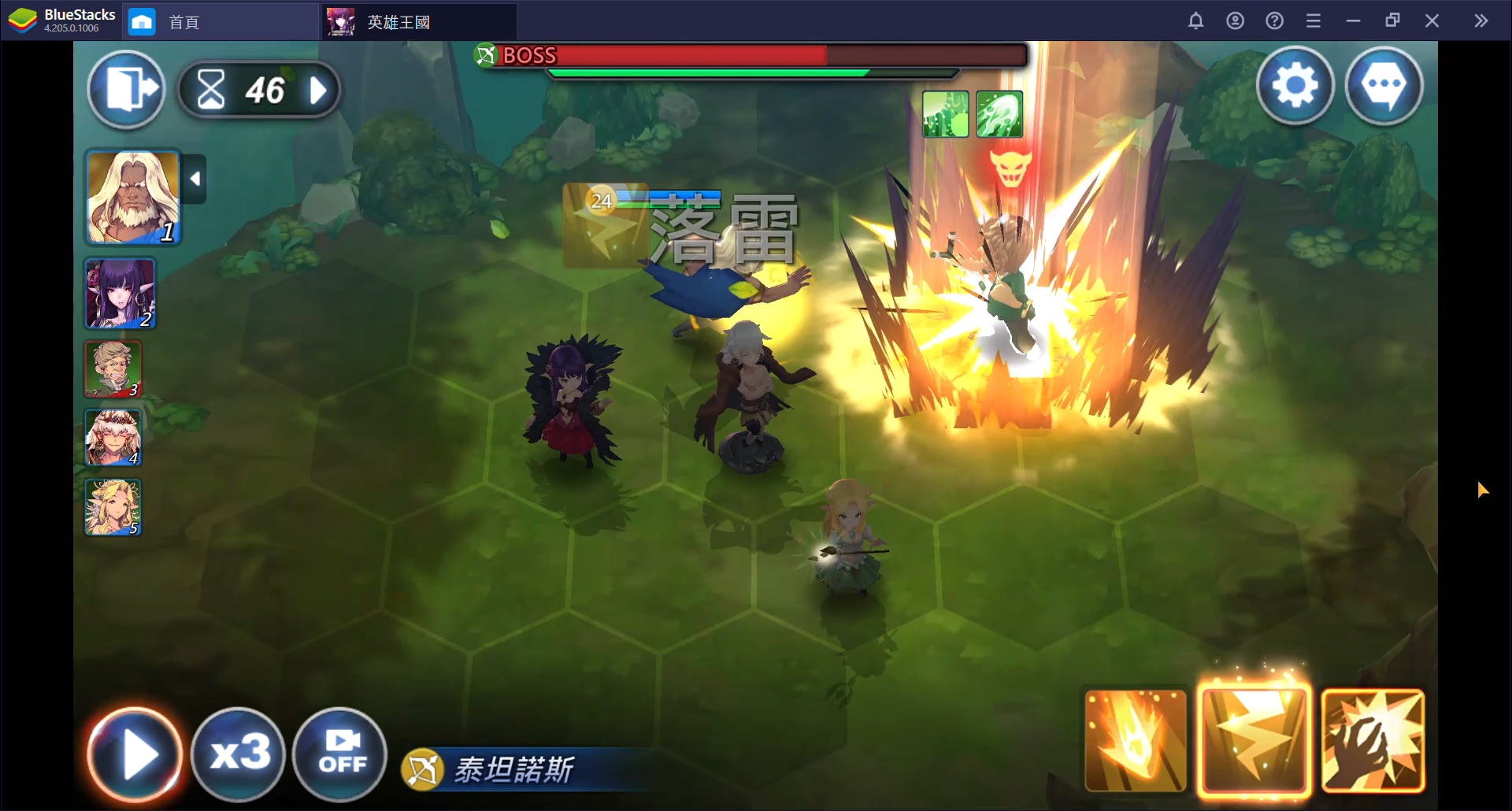 使用BlueStacks在PC上遊玩韓國策略 RPG《Kingdom of Hero：英雄王國》