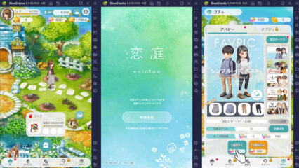 BlueStacksを使ってPCで『恋庭(Koiniwa)-ゲーム×マッチング-』を遊ぼう
