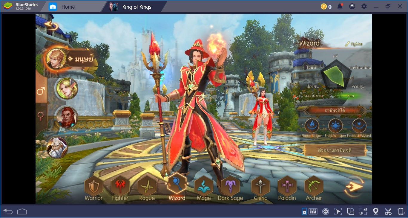 แนะนำอาชีพ King of Kings - SEA Server โตไปอยากเป็นอะไรดูได้ที่นี้!!