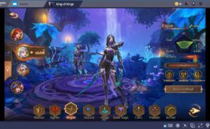 แนะนำอาชีพ King of Kings – SEA Server โตไปอยากเป็นอะไรดูได้ที่นี้!!