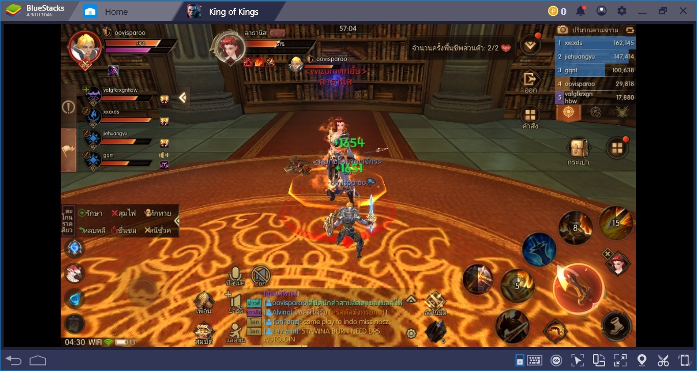 ลงดันเจี้ยนอย่างไรไม่ให้เจ๊ง! ใน King of Kings - SEA Server