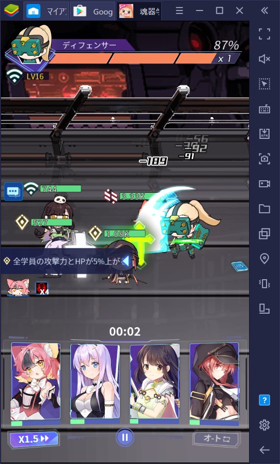 BlueStacks:『魂器学院-HorcruxCollege』初心者向け攻略ガイド