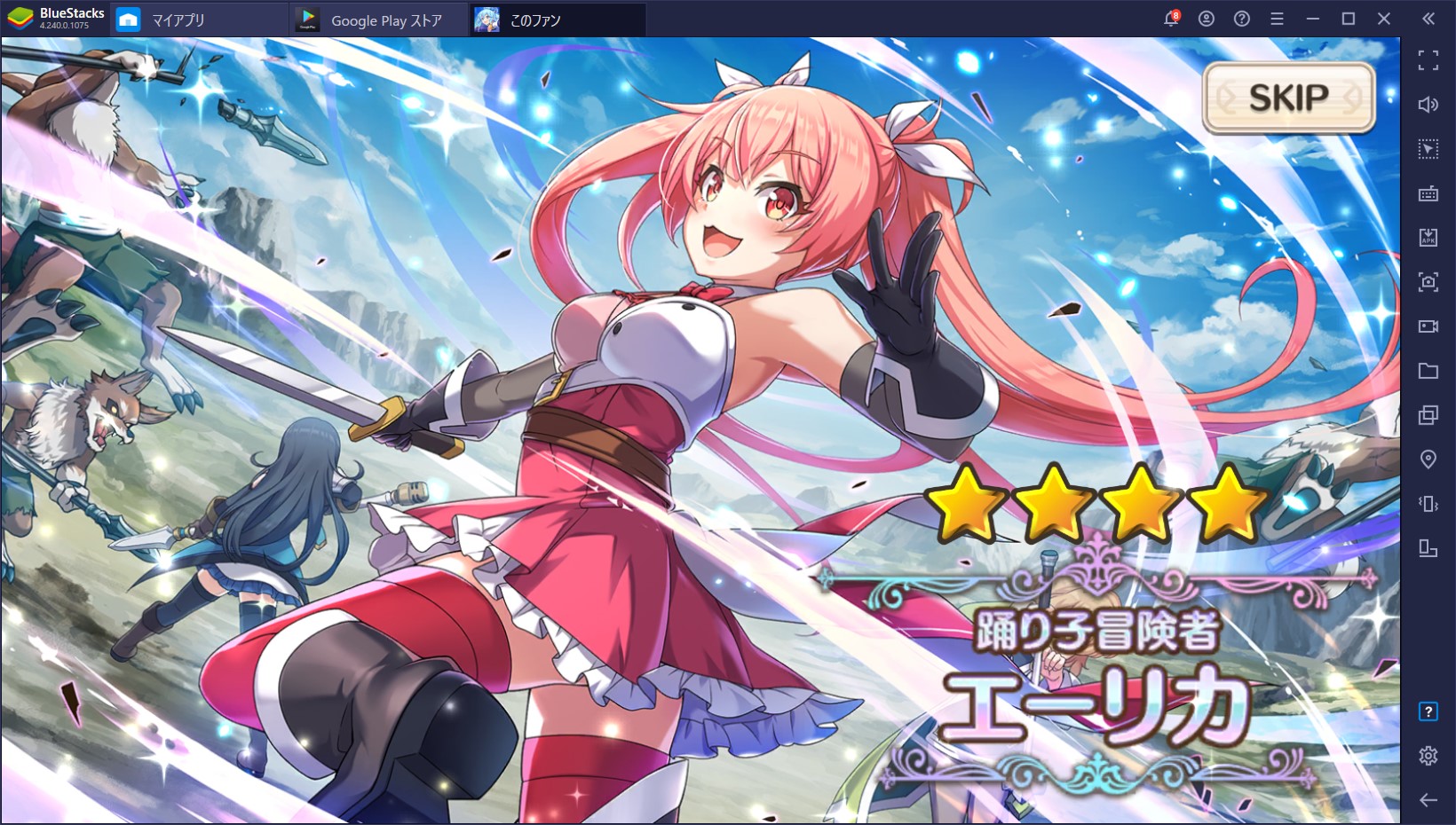 BlueStacks:『この素晴らしい世界に祝福を！ファンタスティックデイズ』初心者ガイド：序盤の効率的な進め方