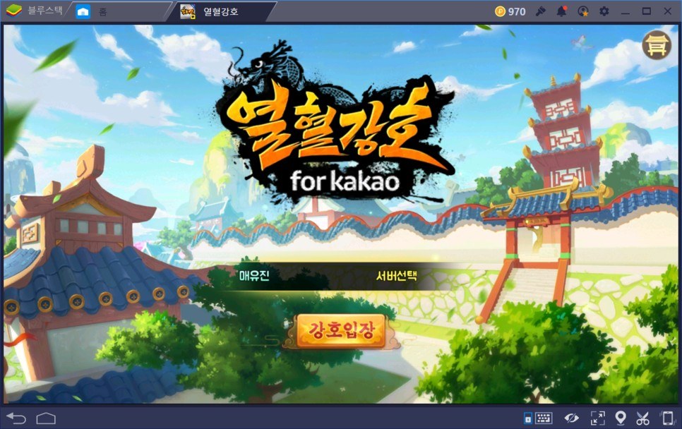 열혈강호 for kakao 블루스택 플레이 후기! 정말 오랜만에 복귀했어요!