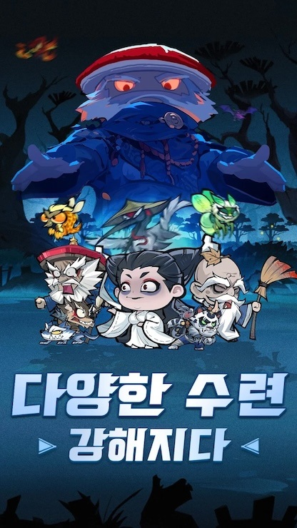 쿵푸 영웅: 전투 무예 액션 RPG 블루스택으로 PC 다운로드 및 플레이 방법