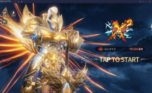 BlueStacksを使ってPCで『X² – クロススクエア:神vs神の超決戦』を遊ぼう