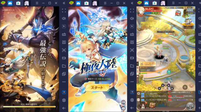 BlueStacksを使ってPCで『極夜大陸:メテオの彼方』を遊ぼう