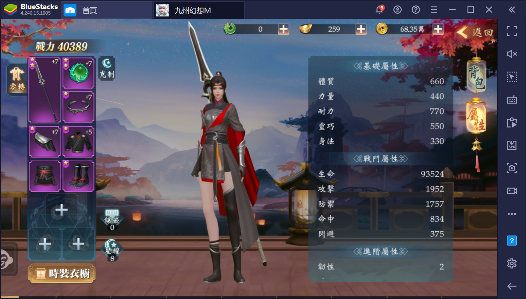 Mmorpg手遊 九州幻想m 爆肝如何做到勞逸結合 Bluestacks