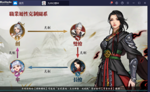 MMORPG手遊《九州幻想M》爆肝如何做到勞逸結合?