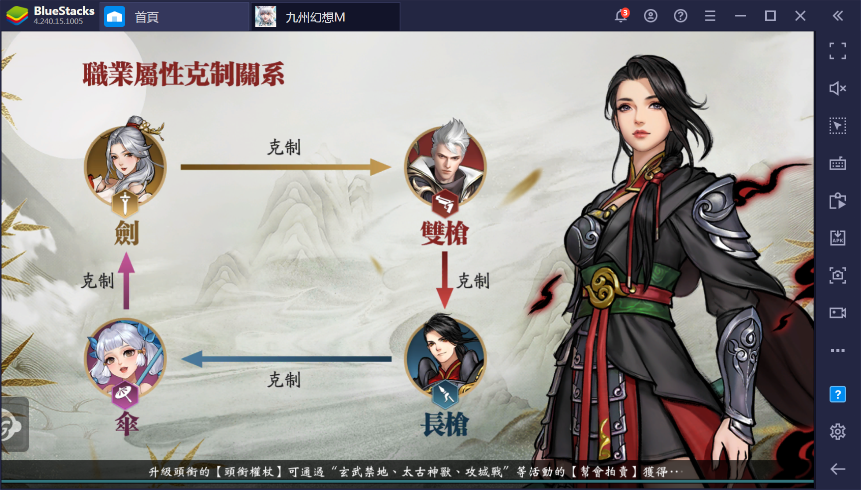 MMORPG手遊《九州幻想M》爆肝如何做到勞逸結合?