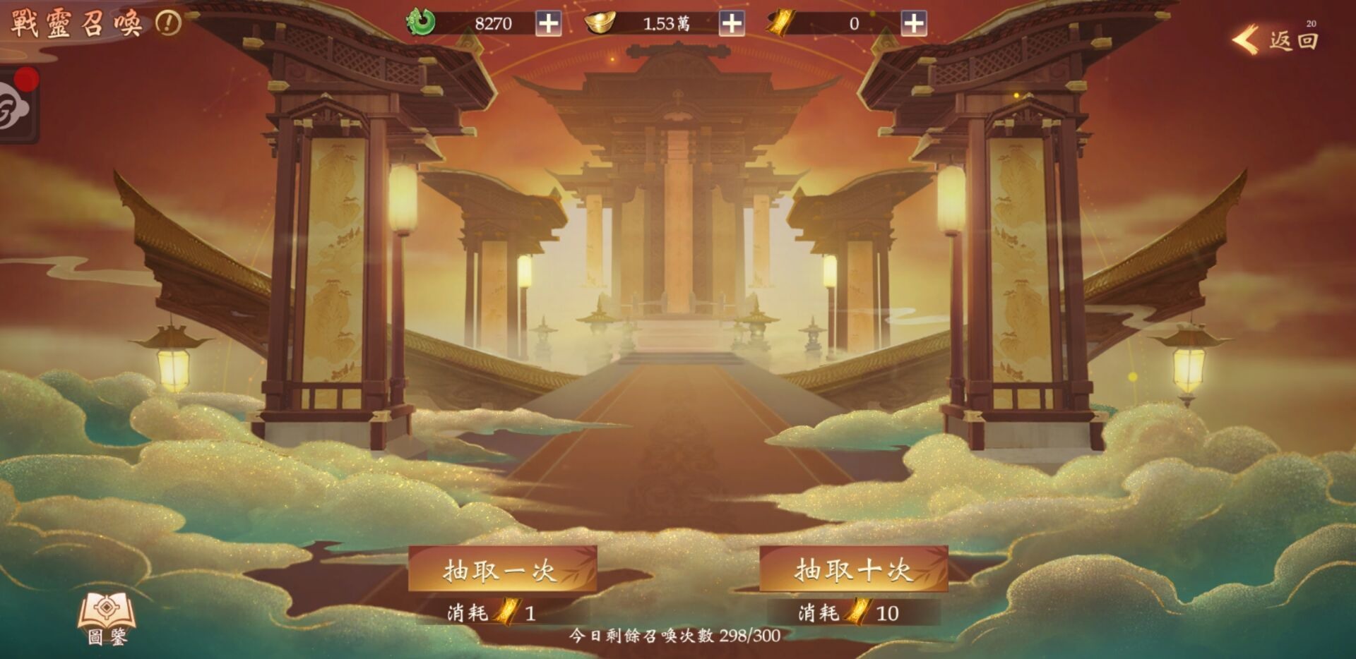 《九州幻想M》即將於11月25日上線 各州故事起落 風雲變幻來襲