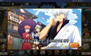 랑그릿사 X 은혼 콜라보레이션 진행, 지금 블루스택에서 긴토키 3인조를 만나봐요!