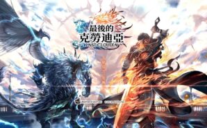 《最後的克勞迪亞 》開啟刪檔封測 同步公開世界觀!